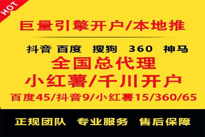 行业领先企业的信息流广告运营案例